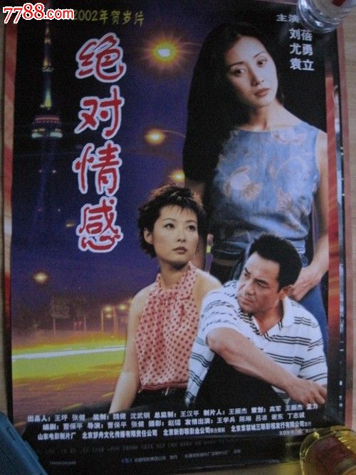 重庆电子工程职业学院毕业证制作